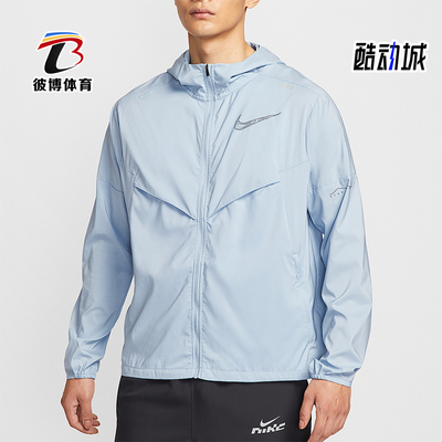 Nike/耐克正品Windrunner新款男士梭织跑步运动外套IH0824-440