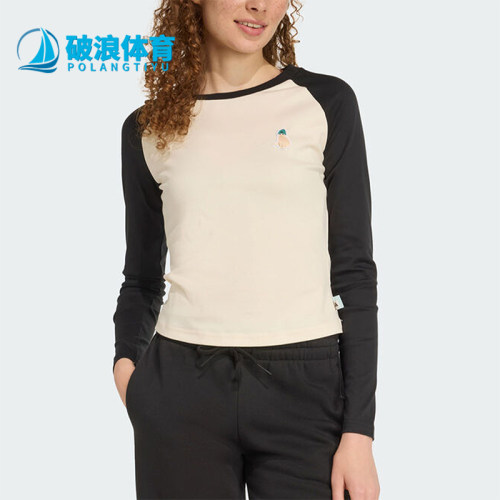 Adidas/阿迪达斯正品S新款女米白黑色经典亲肤拼色长袖T恤JV8407