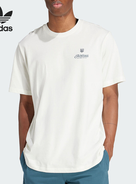 Adidas/阿迪达斯官方正品三叶草男士休闲圆领宽松运动短袖IS2937
