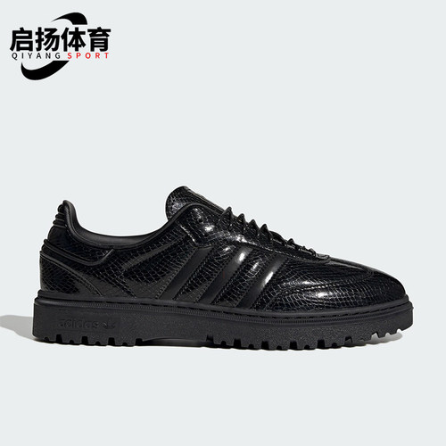 Adidas/阿迪达斯正品三叶草男女低帮反光经典耐磨运动鞋KI6278