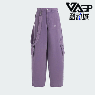 工装 Adidas 阿迪达斯正品 三叶草女士经典 KH1179 宽松日常梭织长裤
