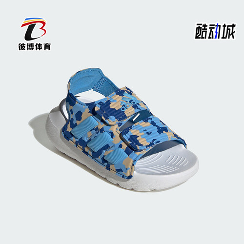阿迪达斯婴童魔术贴休闲运动凉鞋