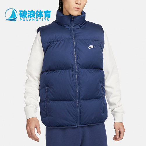 Nike/耐克正品男士时尚休闲舒适保暖立领棉马甲FB7374-410