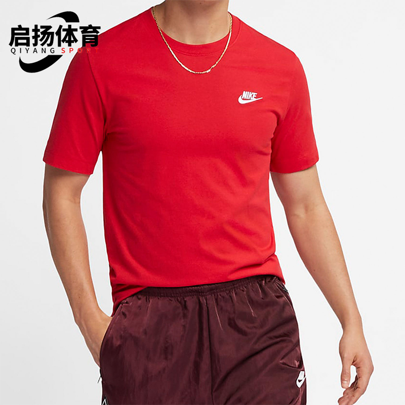 Nike/耐克正品夏季新款男士宽松透气经典圆领短袖T恤AR4999-657
