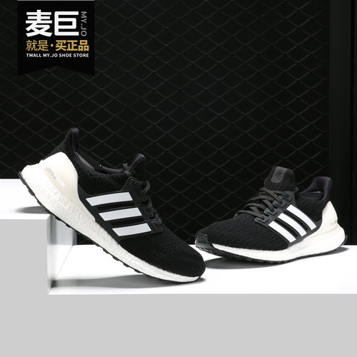 阿迪达斯UltraBOOST男女跑步鞋