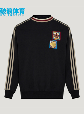 Adidas/阿迪达斯正品三叶草男女透气圆领新年款运动卫衣KU1422