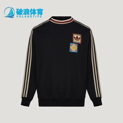 Adidas/阿迪达斯正品三叶草男女透气圆领新年款运动卫衣KU1422