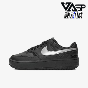 HQ1674 Nike Force女士厚底运动轻便板鞋 Gamma 001 耐克正品