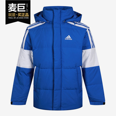 Adidas/阿迪达斯正品当季新款男子休闲舒适运动羽绒服GF0099