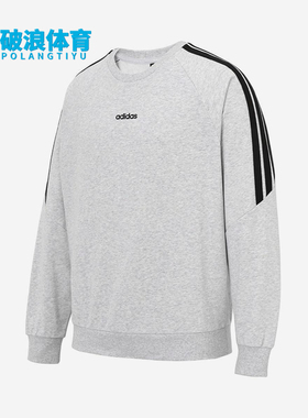 Adidas/阿迪达斯正品2025男士舒适时尚经典条纹运动卫衣KA2564