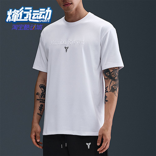 Nike/耐克正品Kobe Dri-FIT男士圆领休闲篮球运动T恤IM0319-100