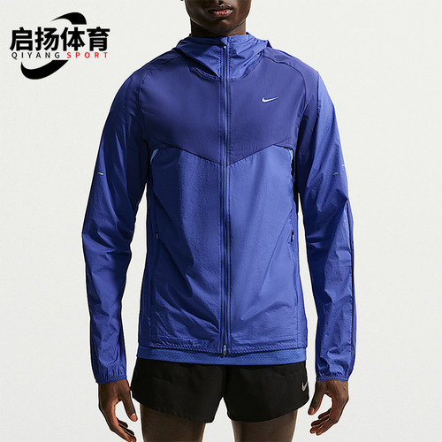 Nike/耐克正品Stride Repel男士复古拒水跑步夹克外套IF2368-455