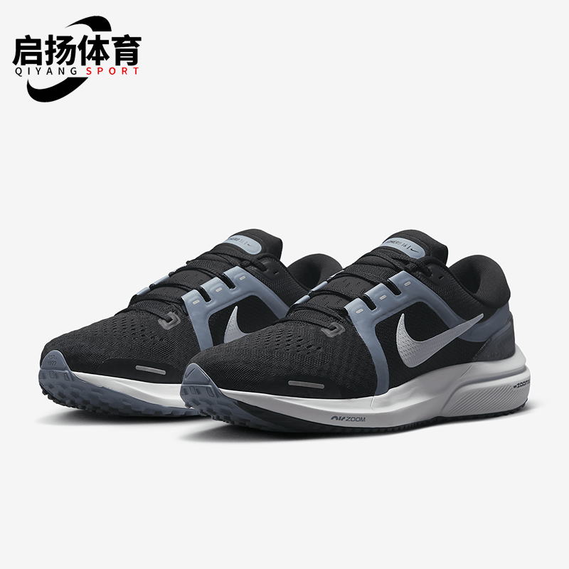 Nike/耐克正品AIR ZOOM VOMERO 16男士耐磨跑步鞋DA7245-010