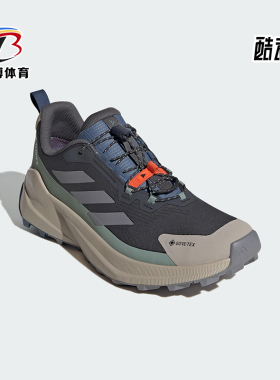 Adidas/阿迪达斯正品2025春季新款男士缓震耐磨徒步鞋JP5240