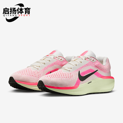 Nike/耐克正品Winflo 11女士网眼透气经典运动跑步鞋IB7326-100