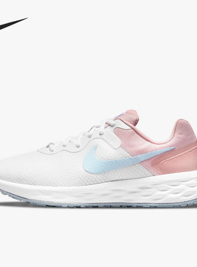 Nike/耐克正品Revolution 6 NN 男女透气跑步鞋 DC3729-100
