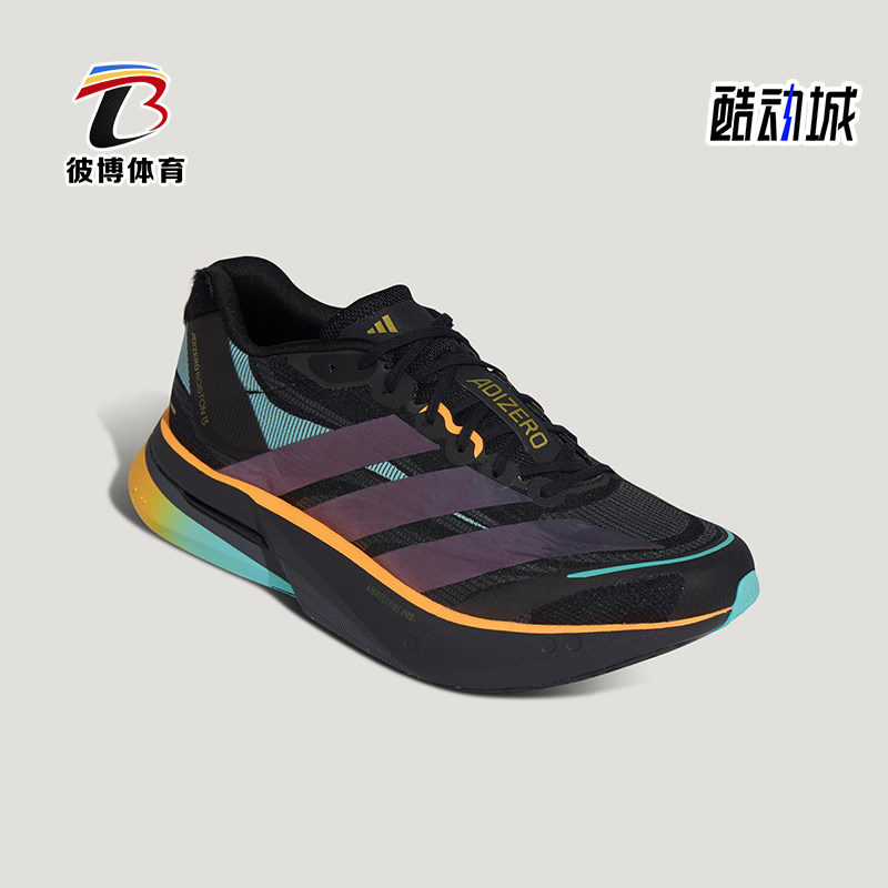 Adidas/阿迪达斯正品ADIZERO BOSTON 13男女耐磨减震跑步鞋KI1516