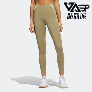 HD4468 Adidas 阿迪达斯正品 新款 女士柔软舒适透气运动九分裤