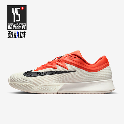 Nike/耐克正品2026春季款男士运动低帮系带耐磨网球鞋IB6558-100