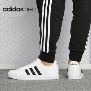 男子低帮运动休闲板鞋 Adidas 2.0 DAILY DB0160 阿迪达斯正品