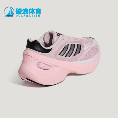 Adidas/阿迪达斯正品四季款女士耐磨经典潮流缓震休闲鞋KJ2841