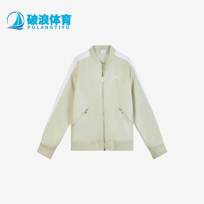 Puma/彪马正品男女沙砾灰拉链棒球领休闲经典夹克外套636319-68