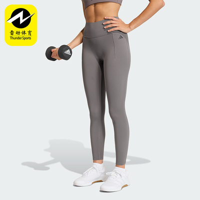 Adidas/阿迪达斯正品春秋女士透气紧身运动健身经典长裤JZ1269