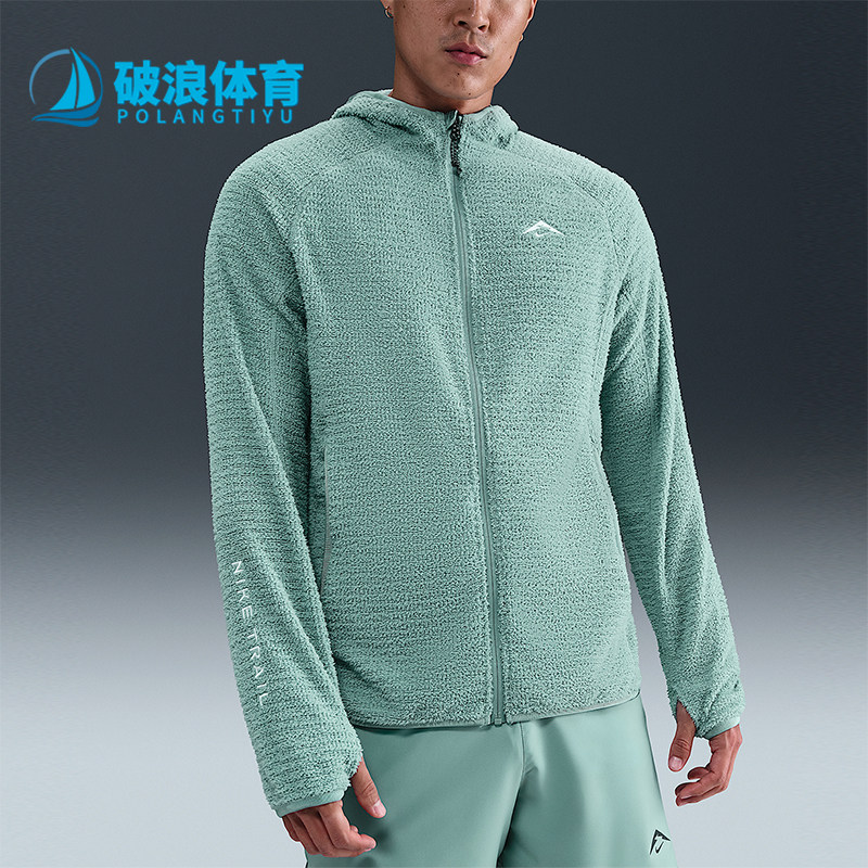 Nike/耐克正品Trail Dri-FIT 男士运动越野加绒夹克HV2665-017