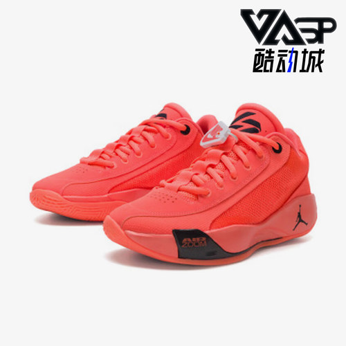 Nike/耐克正品JORDAN男士系带减震耐磨运动透气篮球鞋HF0819-800
