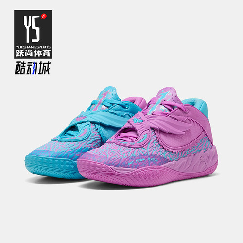 Puma/彪马正品男士经典耐磨缓震时尚运动实战篮球鞋312797-01