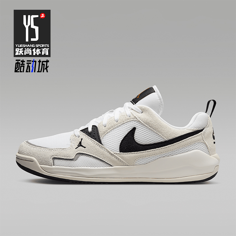 Nike/耐克正品JORDAN男士网面透气耐磨经典运动休闲鞋HJ6777-100