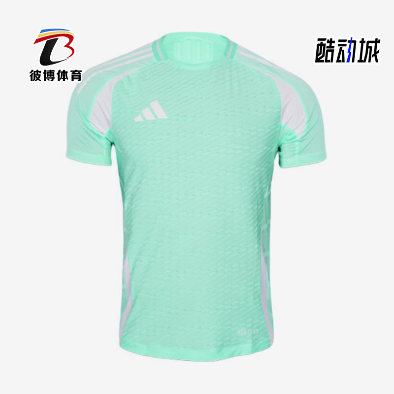 Adidas/阿迪达斯正品HEAT.RDY组队服新款经典运动足球短袖JW9912