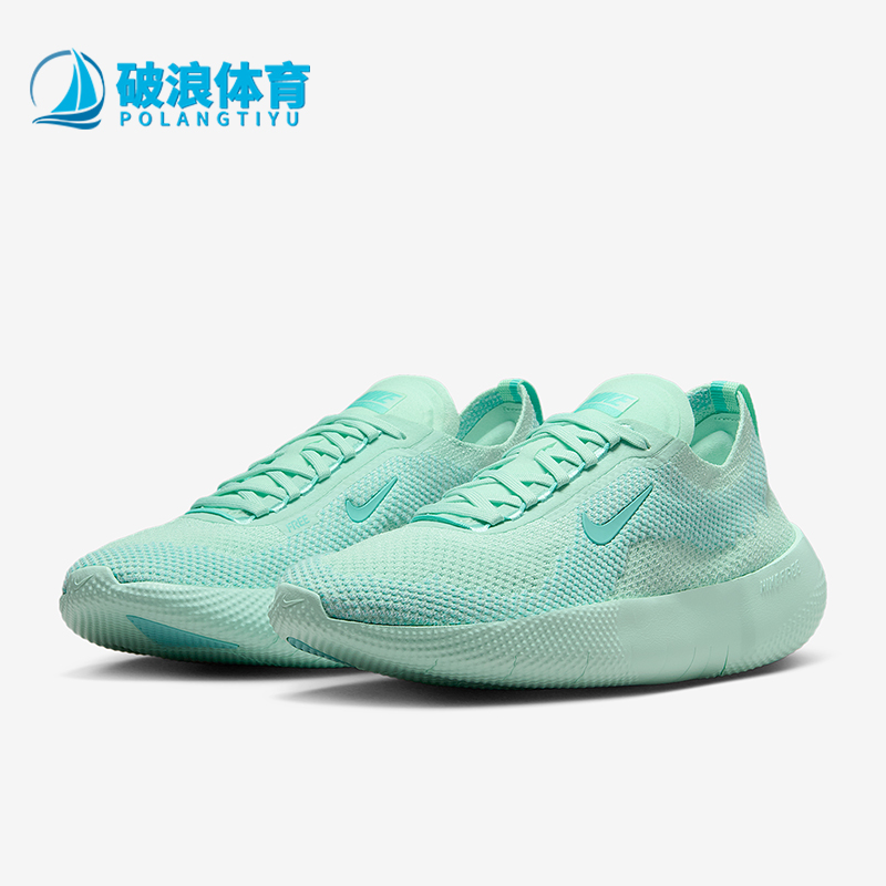 Nike/耐克正品 Free 2025女士耐磨网眼轻便减震训练鞋HF2720-300