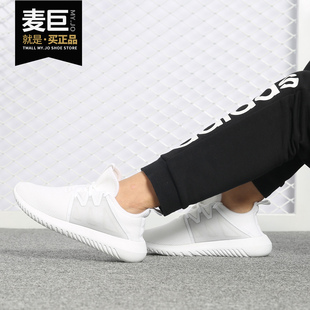 阿迪达斯正品 BY9743 新款 休闲鞋 CQ3011 三叶草男女同款 Adidas