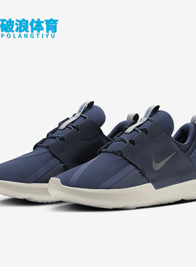 Nike/耐克正品E-Series AD男士低帮耐磨轻便跑步鞋FZ2162-400