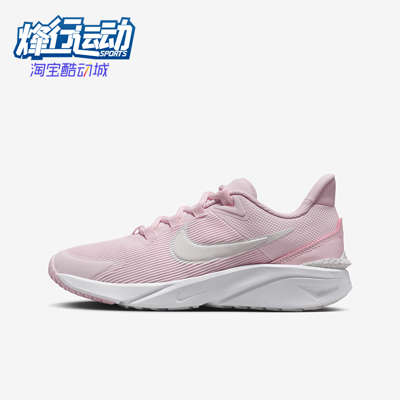 Nike/耐克正品tar Runner 4大童系带减震耐磨跑步鞋DX7615-602