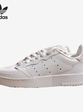 Adidas/阿迪达斯正品三叶草当季新款女子低帮运动休闲板鞋FV9709