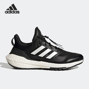Adidas/阿迪达斯官方正品UltraBoost 22男女缓震运动跑步鞋GX6690