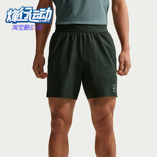 Nike/耐克正品Dri-FIT男士透气弹力轻盈网球运动短裤FZ6914-317
