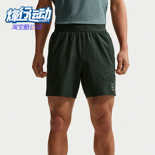 Nike/耐克正品Dri-FIT男士透气弹力轻盈网球运动短裤FZ6914-317