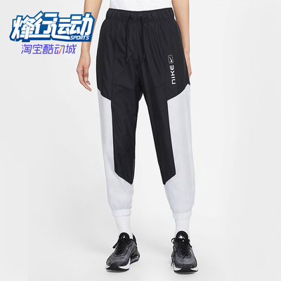 Nike/耐克正品2026春季女士中腰运动训练宽松梭织长裤CZ8853-010