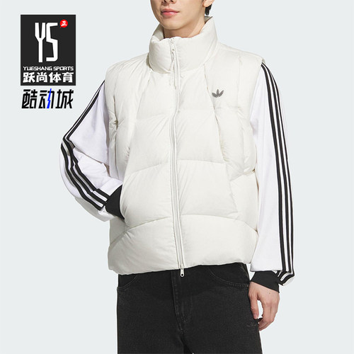 Adidas/阿迪达斯正品三叶草男女宽松保暖运动简约羽绒马甲KV3987