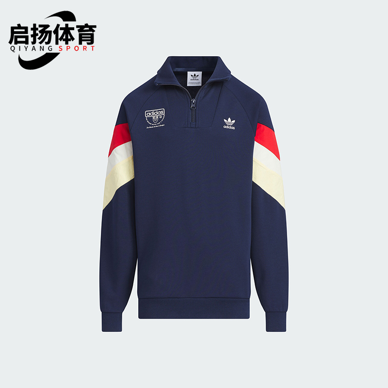 阿迪达斯儿童透气运动卫衣