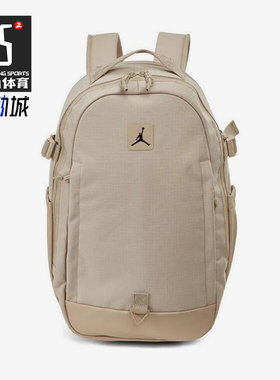 Nike/耐克正品JORDAN男女同款透气经典双肩背包JD2513007AD-002