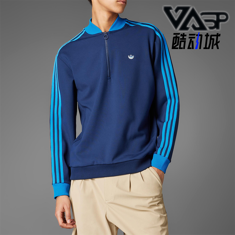 Adidas/阿迪达斯正品三叶草男女休闲半拉链运动户外套头衫JP0938
