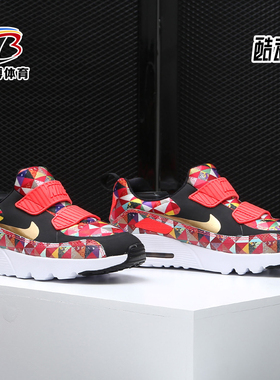 Nike/耐克正品 AIR MAX TINY 90 BP 男大童休闲运动板鞋BV6663