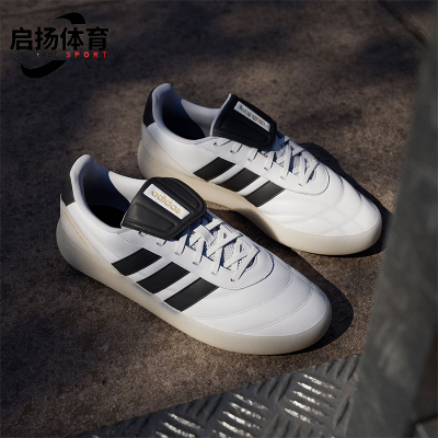 Adidas/阿迪达斯正品BARREDA MUNDIAL男女耐磨复古休闲鞋JR4614