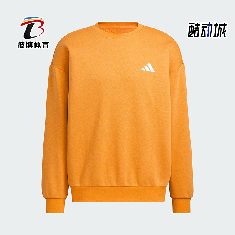 Adidas/阿迪达斯正品春秋男女透气长袖圆领时尚针织卫衣KF5248