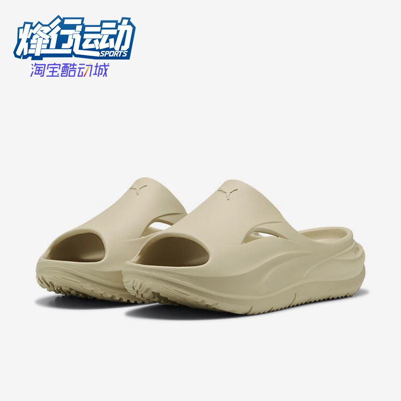 Puma/彪马正品2025夏季款男女日常运动经典休闲保暖拖鞋400343-02