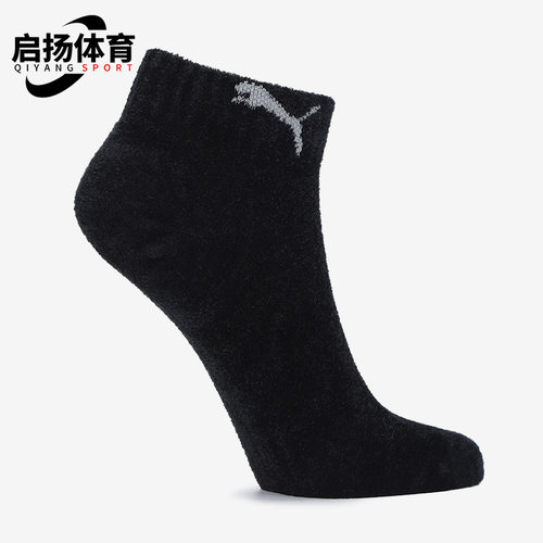 彪马休闲女子时尚袜子